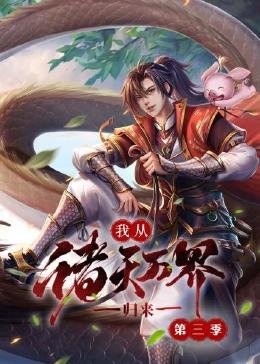 乘风而行的美丽