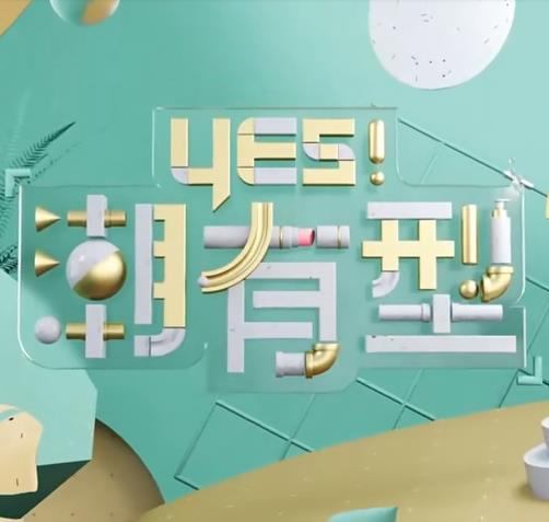 我们离婚了2