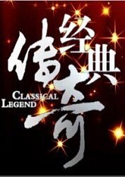 只是离婚的关系